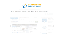 Desktop Screenshot of ddsoftlab.com