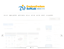 Tablet Screenshot of ddsoftlab.com